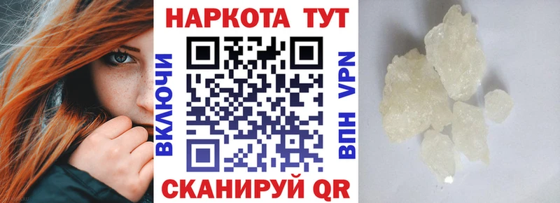 Купить закладку АМФЕТАМИН  Каннабис  Мефедрон  Гашиш  COCAIN  Красноперекопск