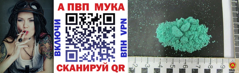 A PVP СК  Купить где  Красноперекопск 