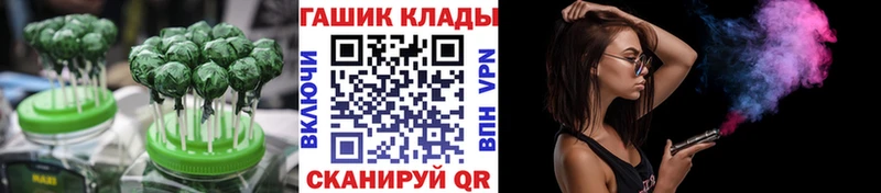 Печенье с ТГК конопля  Купить  Красноперекопск 