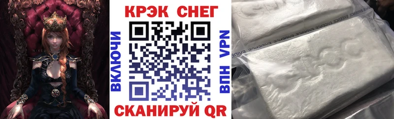 Купить где  Красноперекопск  COCAIN Columbia 