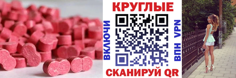 Купить где  Красноперекопск  ЭКСТАЗИ Philipp Plein 