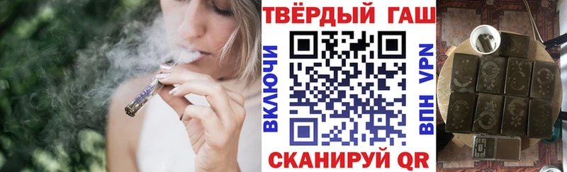 Купить где  Красноперекопск  Гашиш ice o lator 