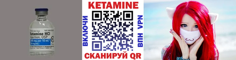 Купить закладки  Красноперекопск  Кетамин ketamine 