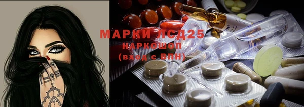 mdma Вяземский