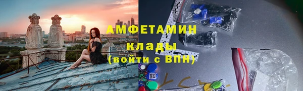 mdma Вяземский