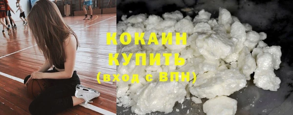 скорость mdpv Вязники