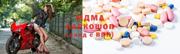 mdma Вяземский