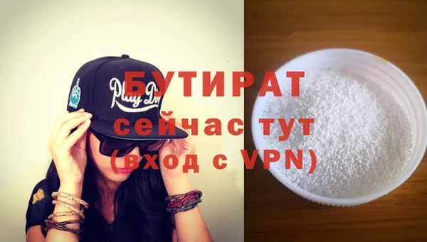 mdma Вяземский