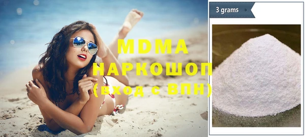 mdma Вяземский