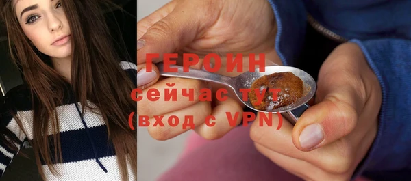 mdma Вяземский