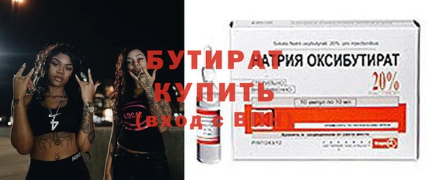 не бодяженный Вязьма