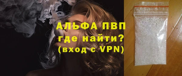 mdma Вяземский