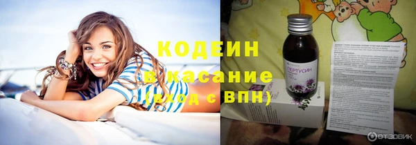 не бодяженный Вязьма