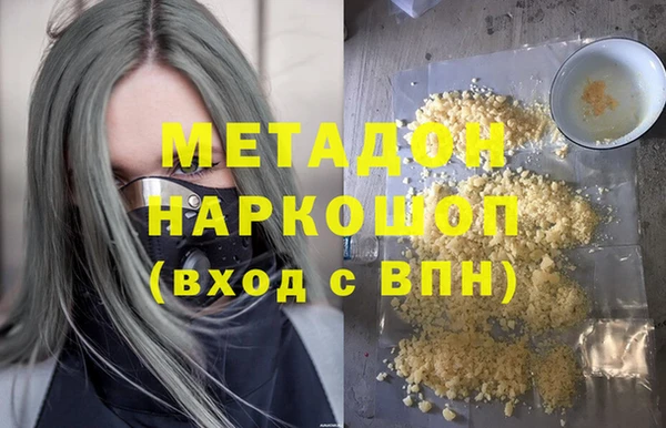 mdma Вяземский