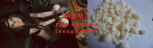 mdma Вяземский