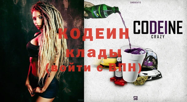 не бодяженный Вязьма