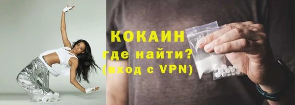 mdma Вяземский