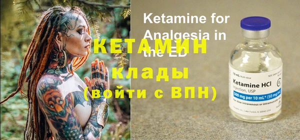 не бодяженный Вязьма