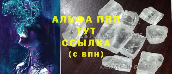 скорость mdpv Вязники