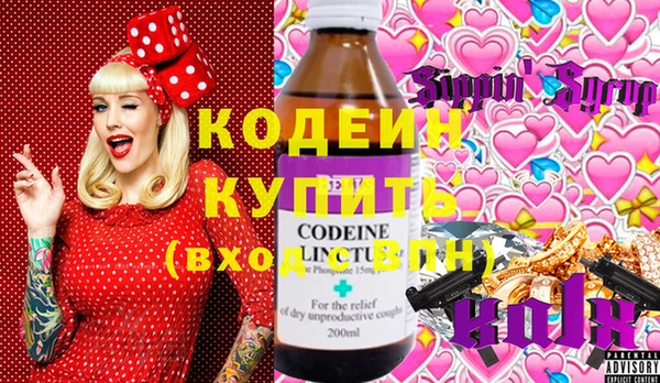 mdma Вяземский