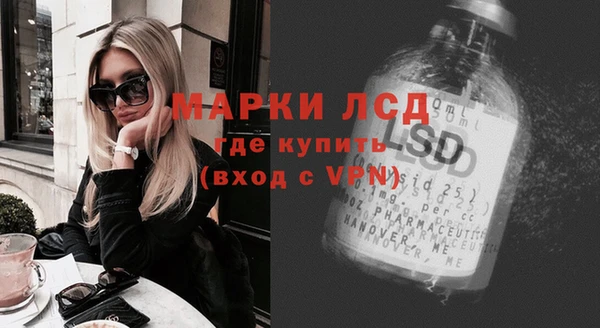 mdma Вяземский