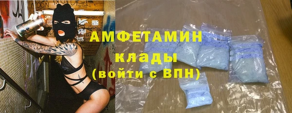 mdma Вяземский