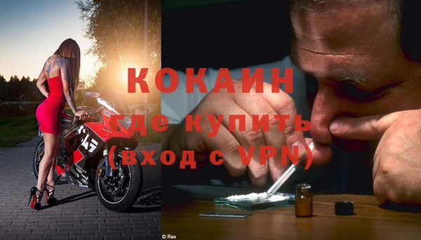 mdma Вяземский