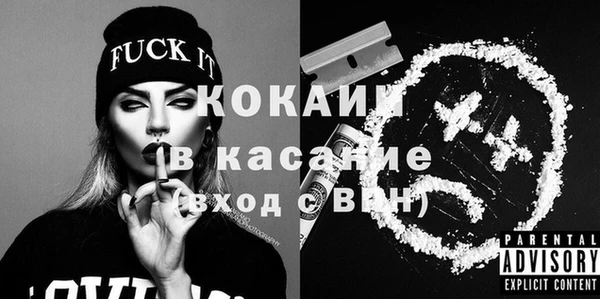 mdma Вяземский