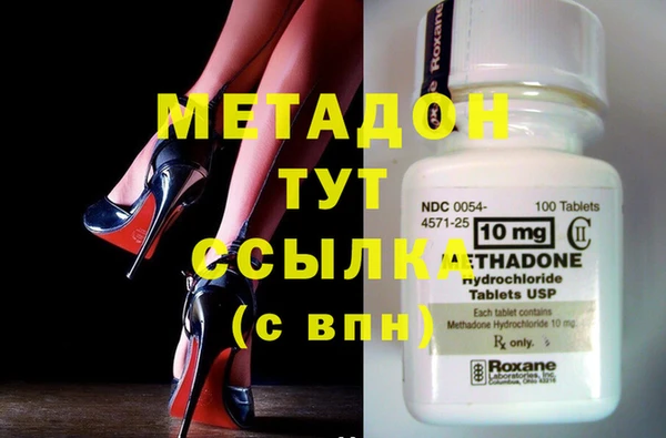 скорость mdpv Вязники