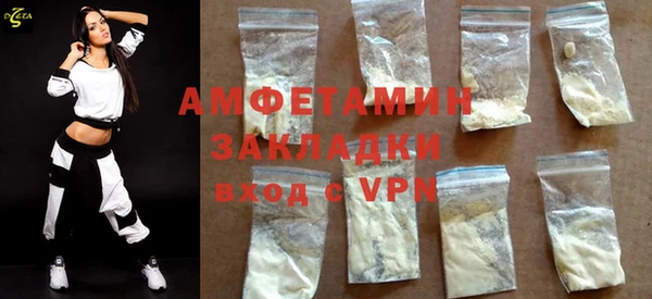 не бодяженный Вязьма