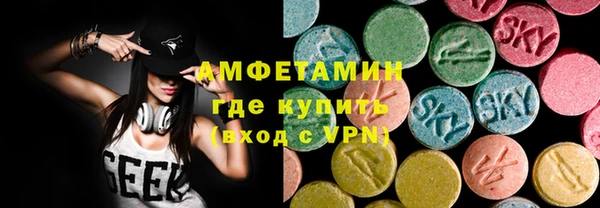 mdma Вяземский