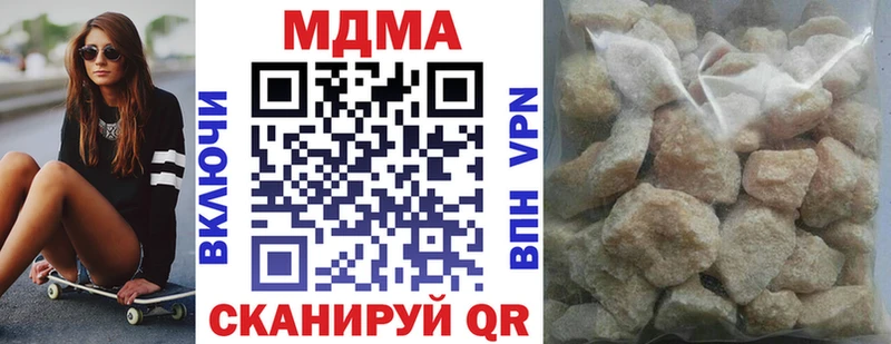 Купить закладки  Красноперекопск  MDMA Molly 