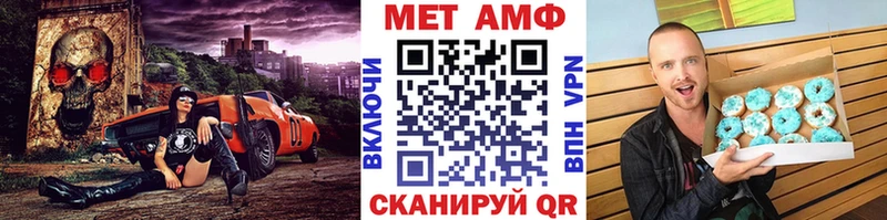 Первитин пудра  Купить  Красноперекопск 