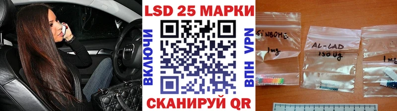 Марки N-bome 1,8мг  Купить где  Красноперекопск 