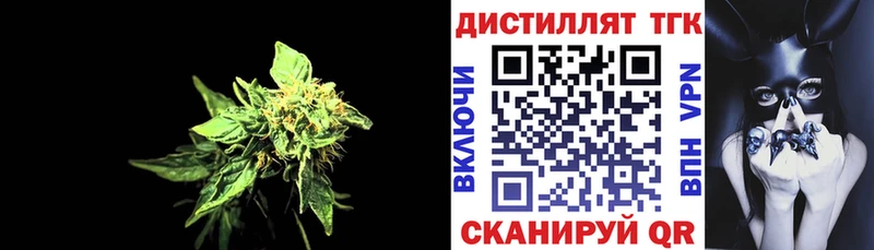 Купить закладки  Красноперекопск  Дистиллят ТГК жижа 
