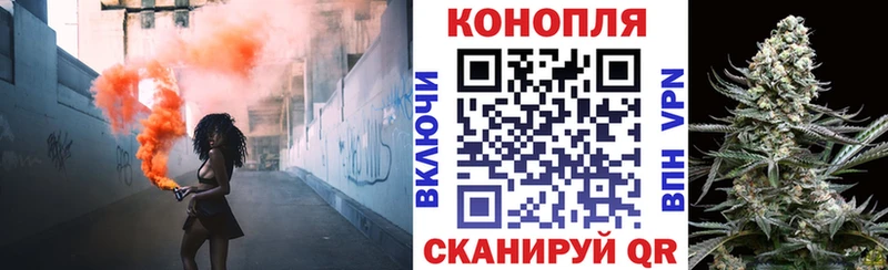 МАРИХУАНА Ganja  Купить  Красноперекопск 